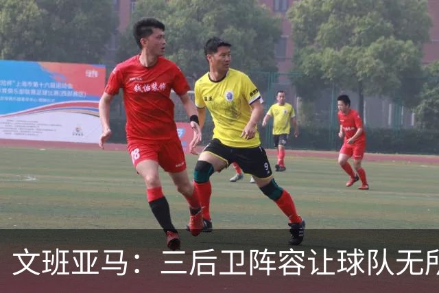文班亚马：三后卫阵容让球队无所畏惧，适应性极强